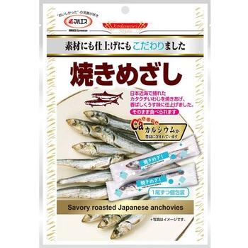 マルエス 焼きめざし 35gx10 マルエス