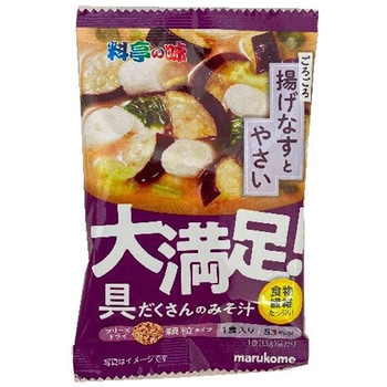 マルコメ フリーズドライ顆粒大満足みそ汁なすと野菜 1食x10 マルコメ