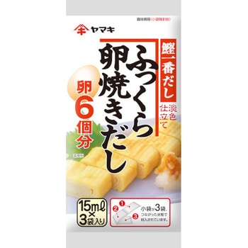 ヤマキ ふっくら卵焼きだし  カレンダー 15mlx3x10 ヤマキ