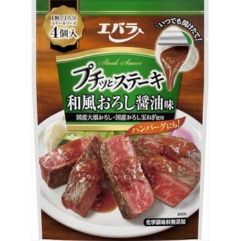 エバラ プチッとステーキ 和風おろし醤油味 88gx12 エバラ食品