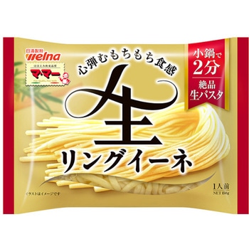 ママー 生パスタ リングイーネ 150gx12 日清製粉ウェルナ