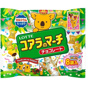 ロッテ コアラのマーチ シェアパック 96gx14 ロッテ