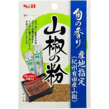S&B 旬の香り 山椒の粉 ボールタイプ 1.2gx10 ヱスビー食品