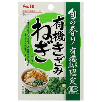 S&B 旬の香り 有機きざみねぎ 1.2gx10 ヱスビー食品