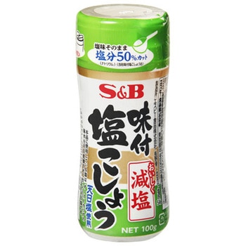 S&B 味付塩こしょう 減塩 100gx5 ヱスビー食品