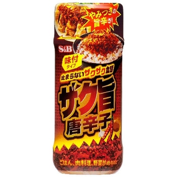 S&B ザク旨唐辛子 50gx5 ヱスビー食品