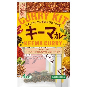 S&B クラフト スタイル キーマカレー 79.2gx5 - ヱスビー食品