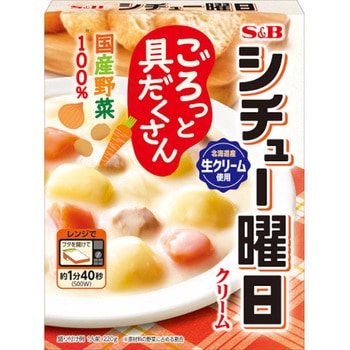 S&B シチュー曜日 クリーム 220gx5 ヱスビー食品