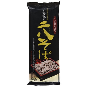 かじの 伝統の二八そば 250gx5 山本かじの