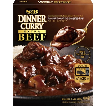 S&B ディナーカレー EXビーフ 中辛 200gx5 ヱスビー食品