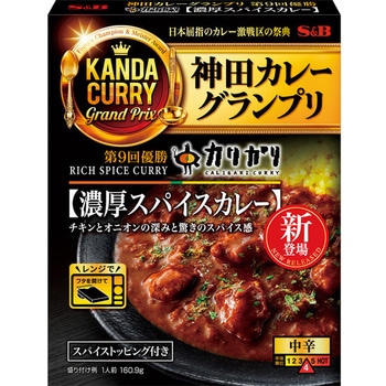 S&B 神田グランプりカリガリ濃厚スパイスカレー 160.9gx5 ヱスビー食品