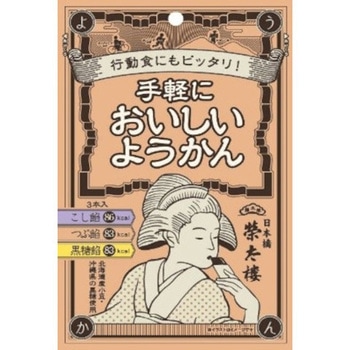 はーい榮太樓です 手軽においしいようかん 3本x6 榮太樓總本鋪