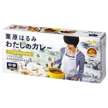 S&B 栗原はるみ わたしのカレー 中辛 107.8gx6 ヱスビー食品