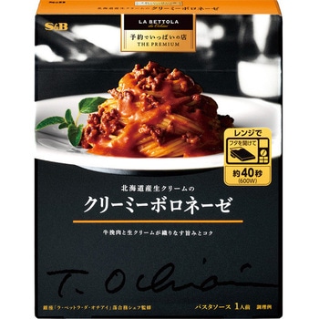S&B 予約でいっぱいの店 THE PREMIUM クリーミーボロネーゼ 135gx6 ヱスビー食品