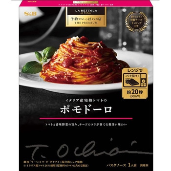 S&B 予約でいっぱいの店 THE PREMIUM ポモドーロ 149gx6 ヱスビー食品