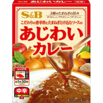 S&B あじわいカレー 中辛 170gx6 ヱスビー食品