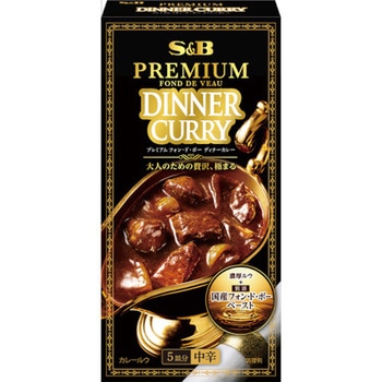 S&B フォンドボーディナーカレー中辛 100gx8 ヱスビー食品