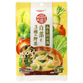 tabete 素のまま国産野菜 白菜と3種の野菜 20gx10 国分グループ本社