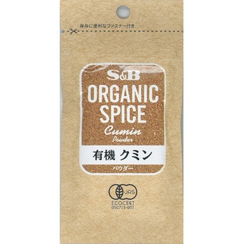 S&B OGスパイス有機クミンパウダー袋 15gx10 ヱスビー食品