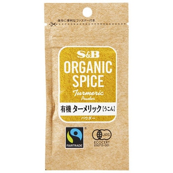 S&B OGスパイス有機ターメリックパウダー袋 11gx10 - ヱスビー食品