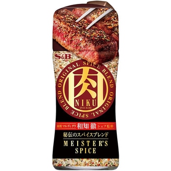 S&B 肉の匠の秘伝ブレンドマイスタースパイス 55gx10 ヱスビー食品