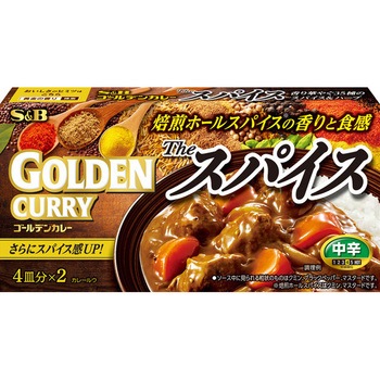 S&B ゴールデンカレーザ・スパイス中辛 160gx10 ヱスビー食品