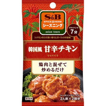 S&B シーズニング 韓国風甘辛チキン 19gx10 ヱスビー食品