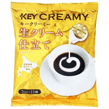 KEY クリーミーポーション生クリーム 15個x10 キーコーヒー
