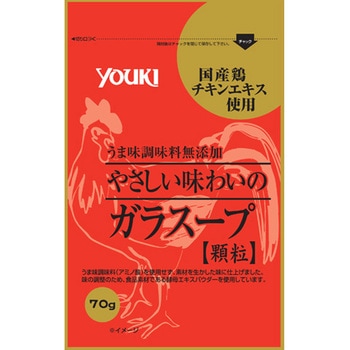 ユウキ食品 やさしい味わいのガラスープ袋 70gx10 ユウキ食品
