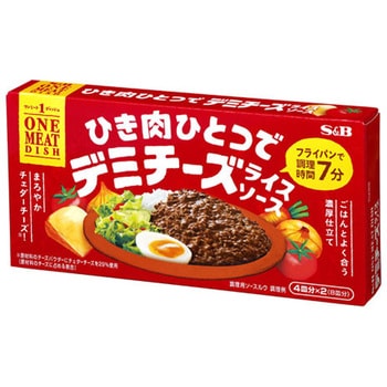 S&B ワンミートディッシュ デミチーズライスソース 172gx10 ヱスビー食品