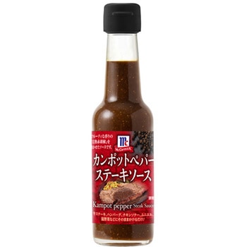 ユウキ食品 MC カンポットペパーステーキソース 170gx12 ユウキ食品