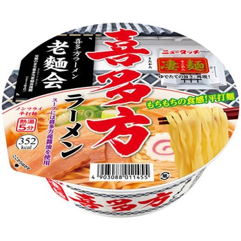 ニュータッチ 凄麺 喜多方ラーメン カップ 115gx12 ヤマダイ(ニュータッチ)
