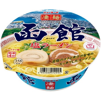 ニュータッチ 凄麺 函館塩ラーメン カップ 108gx12 ヤマダイ(ニュータッチ)