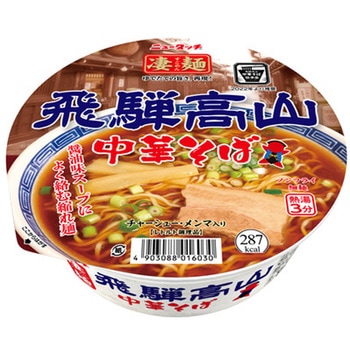 ニュータッチ 凄麺 飛騨高山中華そばカップ 119gx12 ヤマダイ(ニュータッチ)