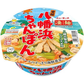 ニュータッチ 凄麺 愛媛八幡浜ちゃんぽんカップ 119gx12 ヤマダイ(ニュータッチ)