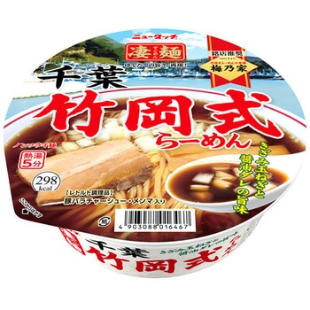 ニュータッチ 凄麺 千葉竹岡式らーめん 120gx12 ヤマダイ(ニュータッチ)