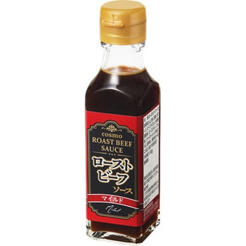 コスモ ローストビーフソース マイルド 130gx12 コスモ食品