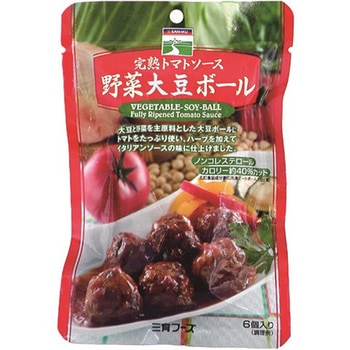 三育フーズ 完熟トマト野菜大豆ボール 100gx15 三育フーズ