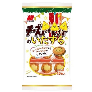 三幸 チーズのいたずら 15枚x16 三幸製菓