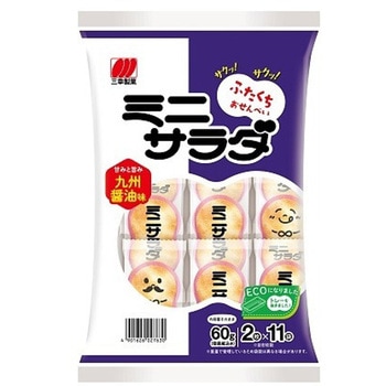 三幸製菓 ミニサラダ 九州醤油味 60gx16 三幸製菓