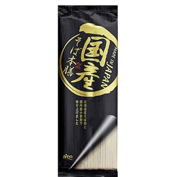 かじの 国産そば 本膳 200gx20 山本かじの