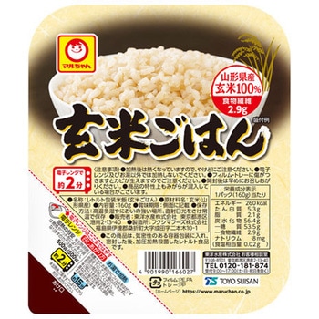 マルちゃん 玄米ごはん 160gx20 東洋水産(マルちゃん)