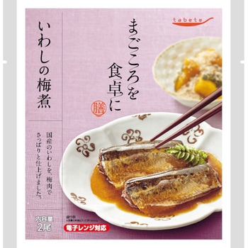 tabeteまごころを食卓に 膳 いわしの梅煮 2尾x30 国分グループ本社