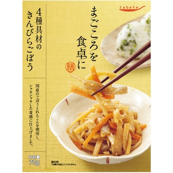 tabeteまごころを食卓に 膳 4種具材のきんぴらごぼう 70gx30 国分グループ本社