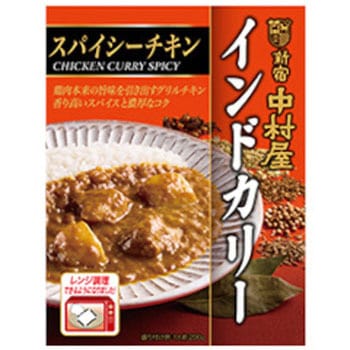中村屋 インドカリー スパイシーチキン 200gx5 中村屋