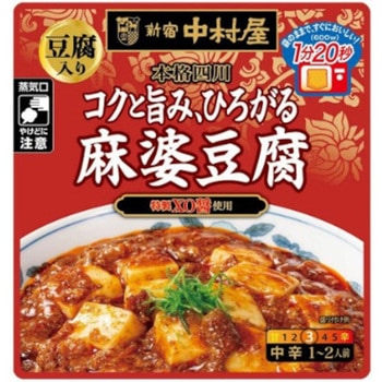 中村屋 本格四川コクと旨み広がる麻婆豆腐 170gx8 中村屋