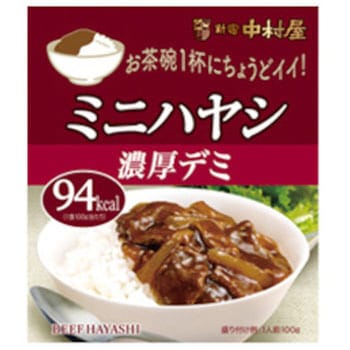 中村屋 ミニハヤシ 濃厚デミ 100gx10 中村屋