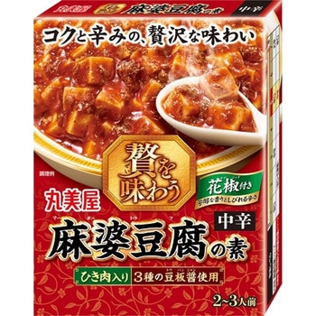 丸美屋 贅を味わう 麻婆豆腐の素 中辛 180gx5 丸美屋