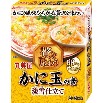 丸美屋 贅を味わう かに玉の素 淡雪仕立 166.7gx5 丸美屋