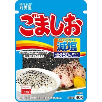 丸美屋 減塩ごましお 40gx10 丸美屋